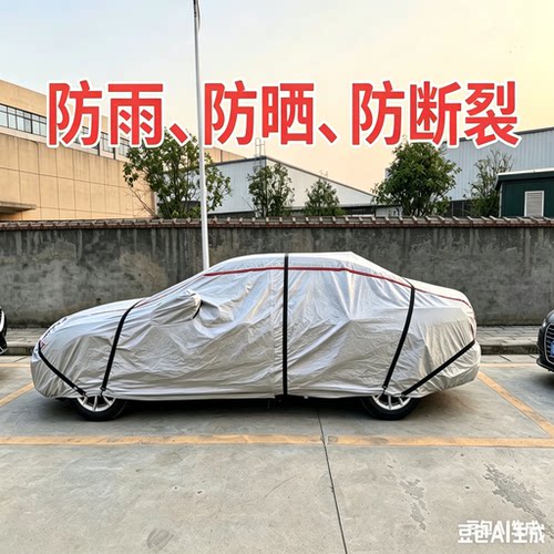 可调节车衣车罩防风带防风绑带弹力带车衣固定绳绑绳