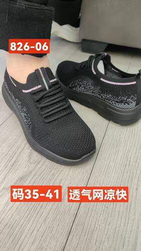 步悦轩老北京布鞋女鞋2026夏飞织超轻透气休闲鞋舒适轻便健步鞋