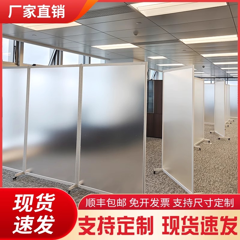 户外防水屏风隔断简约现代全亚克力磨砂挡板折叠移动工厂车间活动
