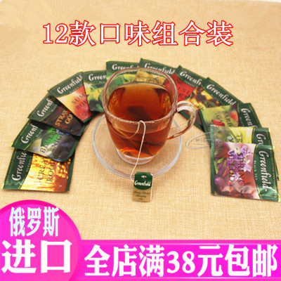 greenfield俄罗斯进口三角茶包