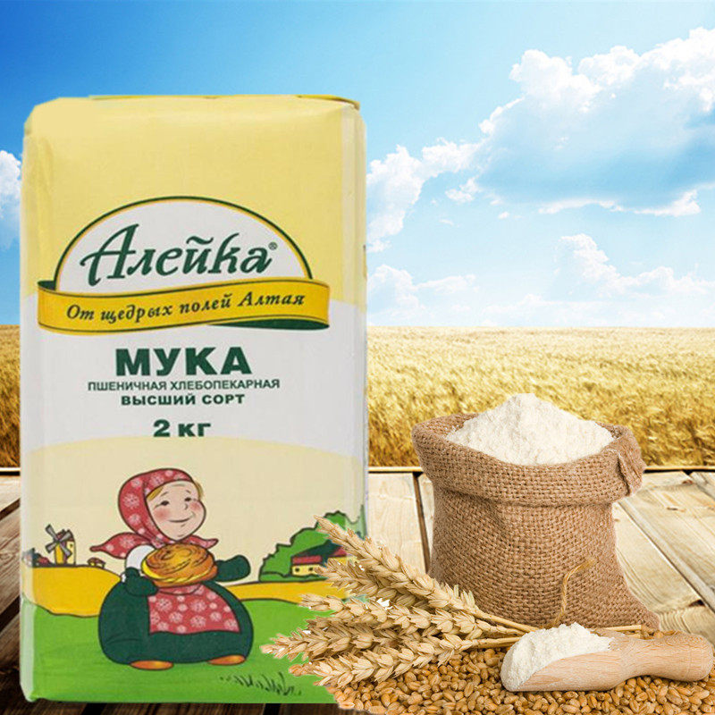 包邮俄罗斯面粉艾利克原装进口面包粉饺子粉烘焙原料高筋面粉2kg