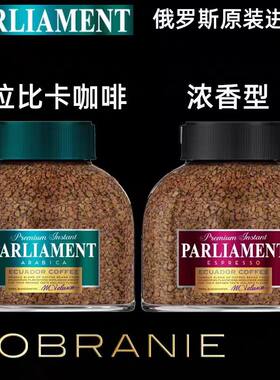 速溶咖啡俄罗斯进口黑咖啡