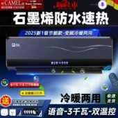 浴室烘干取暖器居家两用暖风机壁挂式 冷暖速热节能新型洗澡电暖气