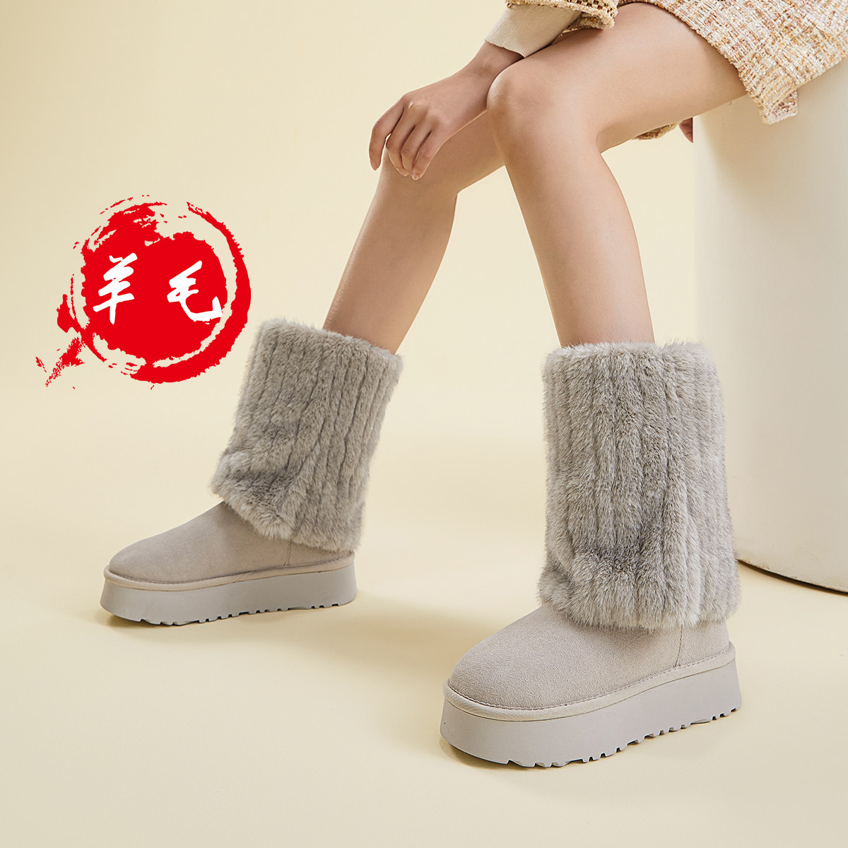 fed保暖加绒羊毛鞋垫女鞋冬季厚底靴子女靴中筒棉靴裤管雪地靴女