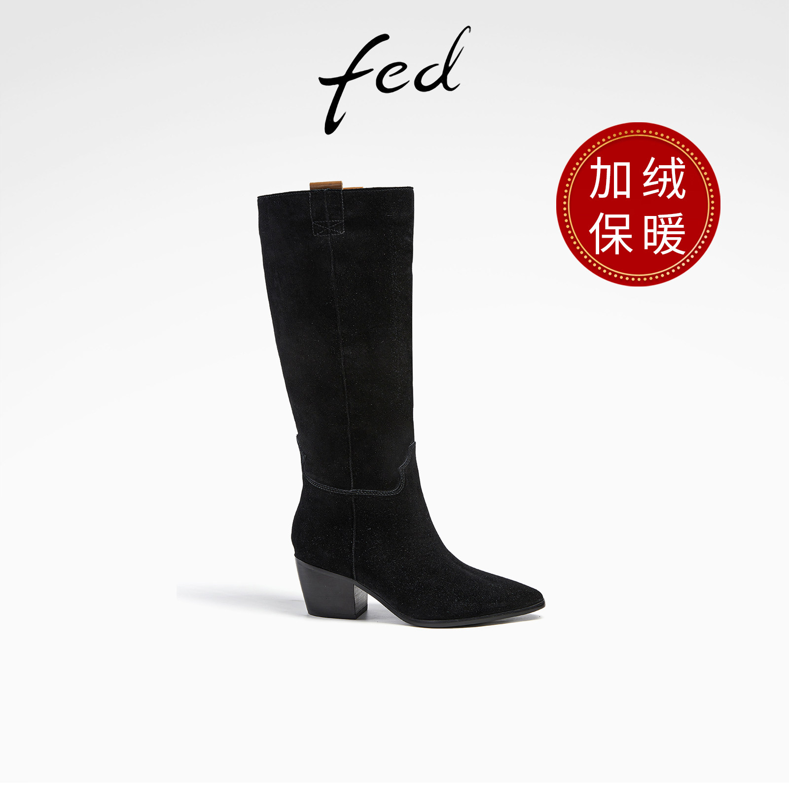 fed尖头时装靴冬季新款靴子加绒西部靴绒面长筒靴女款R1128-YA500
