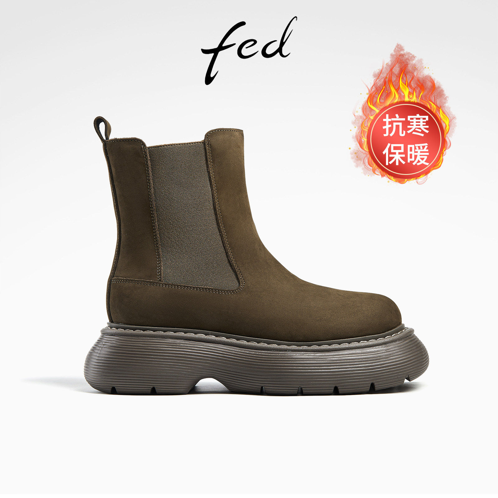 fed加绒烟筒靴冬季新款靴子粗跟保暖靴加厚雪地靴女R1220-ZFA929