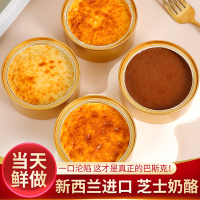 筱时候  芋泥巴斯克芝士蛋糕冰山熔岩巧克力精美罐装【无添加剂】