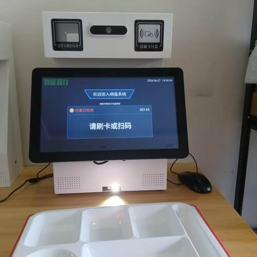扫码称重绑盘机智慧食堂托盘绑定一菜一价自选称重绑盘机