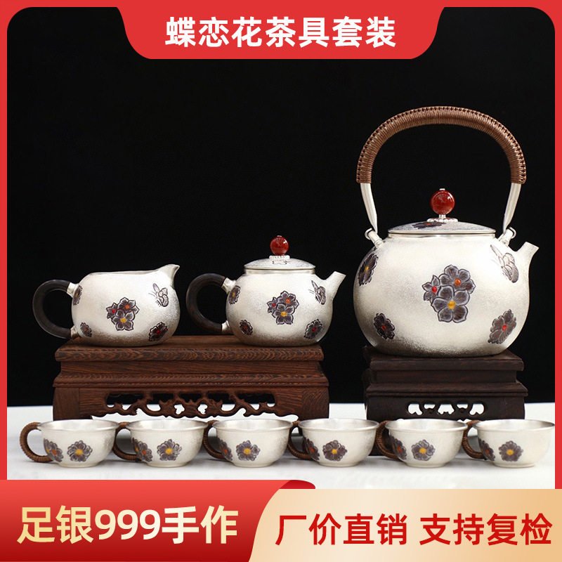 纯银茶具全套999烧水银壶手工银杯子家用茶壶足银茶具泡茶壶公杯