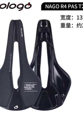 Prologo正品新款NAGO R4 3D打印坐垫波加查同款公路车碳纤维座垫