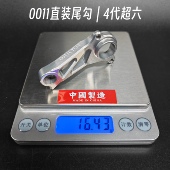 Six直装 佳能戴尔4代超六｜Cannondale Super 尾勾7075铝合金LAB71