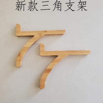 广告木头字实木字母层板拖