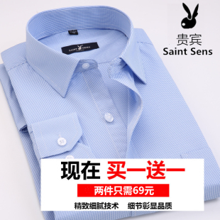 衬衣服寸男潮秋季 中年衬衫 免烫蓝色格子薄款 商务宽松爸爸装 男长袖