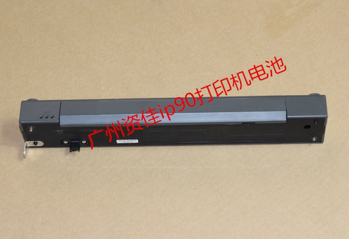 佳能CANON IP90 IP90V I80便携式打印机 原装电池锂电池 移动电池