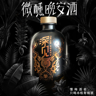 诏安深见本格青梅酒13度500ml清香爽口女士微醺低度梅果酒青梅酒