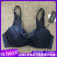 衣恋旗下EBLIN 藏青色T43性感绑带蕾丝文胸ECBR812081