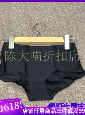 衣恋旗下正品EBLIN 一片T38无痕印花女士底裤ECWP3A1122