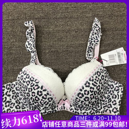 bodypops蕾丝舒适文胸象牙白