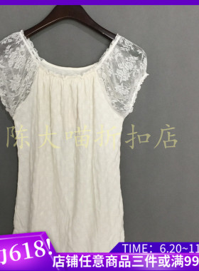 当季清库！ EBLIN正品精美刺绣舒适短袖 家居服上衣ECLO311142