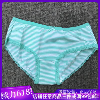 衣恋旗下 body pops 薄荷绿Z1条纹棉质蕾丝淑女内裤WP535C62