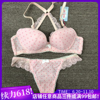 甜美可爱body pops美背薄款透气文胸BCBR535B51/BCWP535B53新疆棉