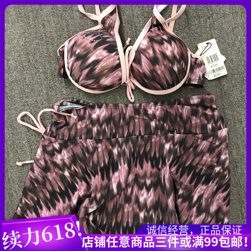 出清！衣恋旗下EBLIN 精致泳衣 泳装三件套  ECAR424021