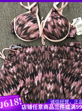 出清！衣恋旗下EBLIN 精致泳衣 泳装三件套  ECAR424021