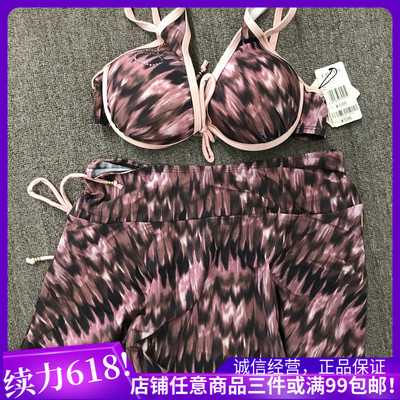 出清！衣恋旗下EBLIN 精致泳衣 泳装三件套  ECAR424021