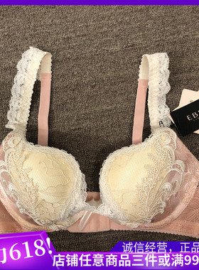 衣恋旗下EBLIN舒适双肩带C12薄款有钢圈宫廷款U杯文胸ECBR649012
