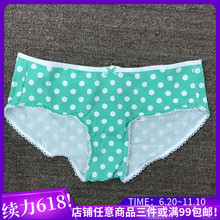 清库！舒适感强 body pops 薄荷绿U11点棉质内裤BCWP689C92