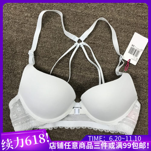 时尚美背前扣光面文胸