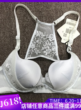 衣恋旗下EBLIN蓝色网纱刺绣性感美背星杯文胸ECBR835012