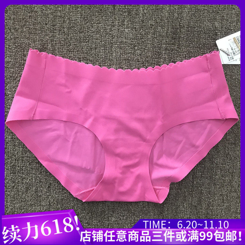 一片式 两色! body pops正品精工通勤无痕内裤BCWP661H21