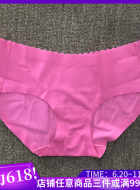 一片式 两色！ body pops正品精工通勤无痕内裤BCWP661H21
