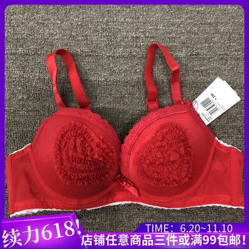 bodypops舒适本命年红色文胸