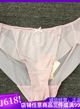 衣恋旗下EBLIN桃红色D26舒适透气丝薄无痕贴合女士内裤ECWP612RB2