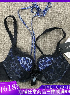 衣恋旗下EBLIN 蓝色E10性感网纱U型挂脖文胸ECBR689211