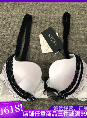 衣恋EBLIN桃红色B12精致蕾丝刺绣U型性感聚拢女士文胸ECBR649062