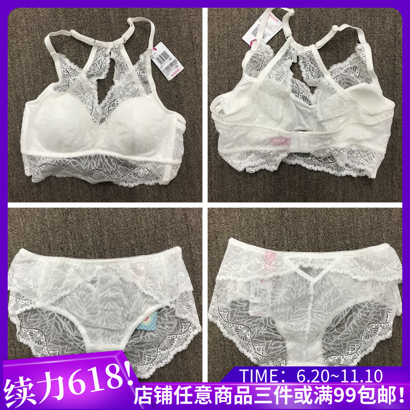 body美背无钢圈文胸套装