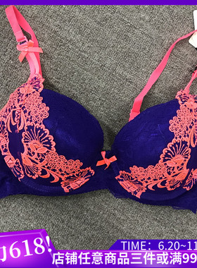 原398!衣恋旗下EBLIN 绚丽紫色B17刺绣聚拢文胸ECBR635S11