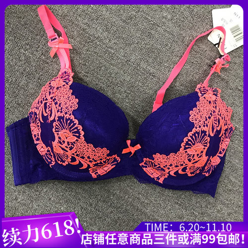 eblin紫色刺绣聚拢文胸