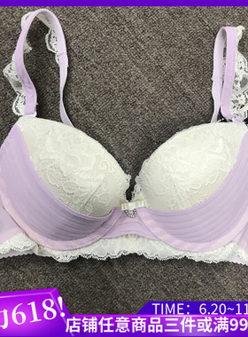 衣恋旗下EBLIN 熏衣草色C24/C09柔美淑女蕾丝文胸ECBR635031