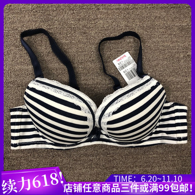 藏青棉质舒适条纹学院风蕾丝文胸