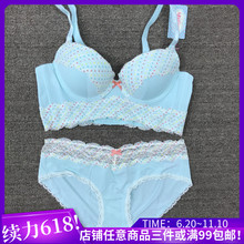 超值特价！body pops 水蓝五排扣文胸套装BCBR636A21/BCWP636A22