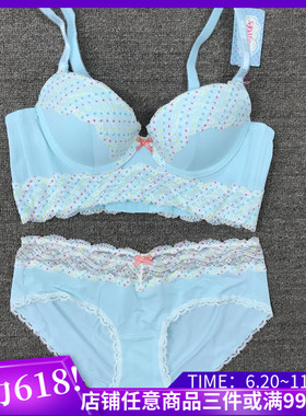 超值特价！body pops 水蓝五排扣文胸套装BCBR636A21/BCWP636A22