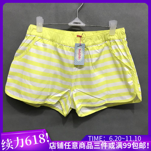 bodypops可爱