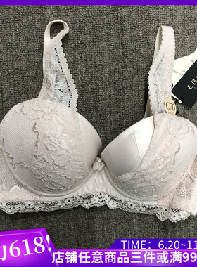 衣恋旗下EBLIN 肤色AA4/CC1 薄款精致蕾丝淑女文胸ECBR863031