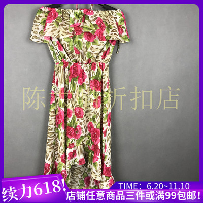 依恋旗下精致T37品牌EBLIN 性感沙滩裙ECAR323032