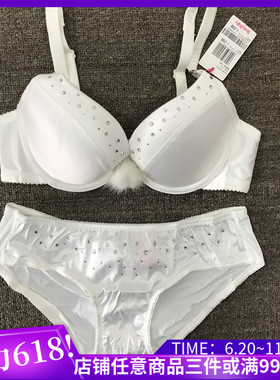 特价一折清仓body pops象牙白毛球文胸套装BCBR64TB11/BCWP64TB12
