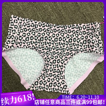 一折清仓！多色！body pops 无痕U18 T02 甜美平角内裤BCWP64TAB1